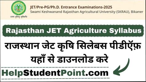 jet agriculture official website.